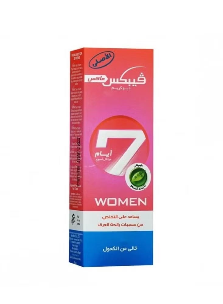 Vebix Max Deo Cream for Women is a deodorant that provides strong protection against sweat and unwanted odors. It helps keep underarms dry and prevents the appearance of stains and unpleasant smells. Its formula is gentle on the skin for all-day freshness and comfort. - Image 2